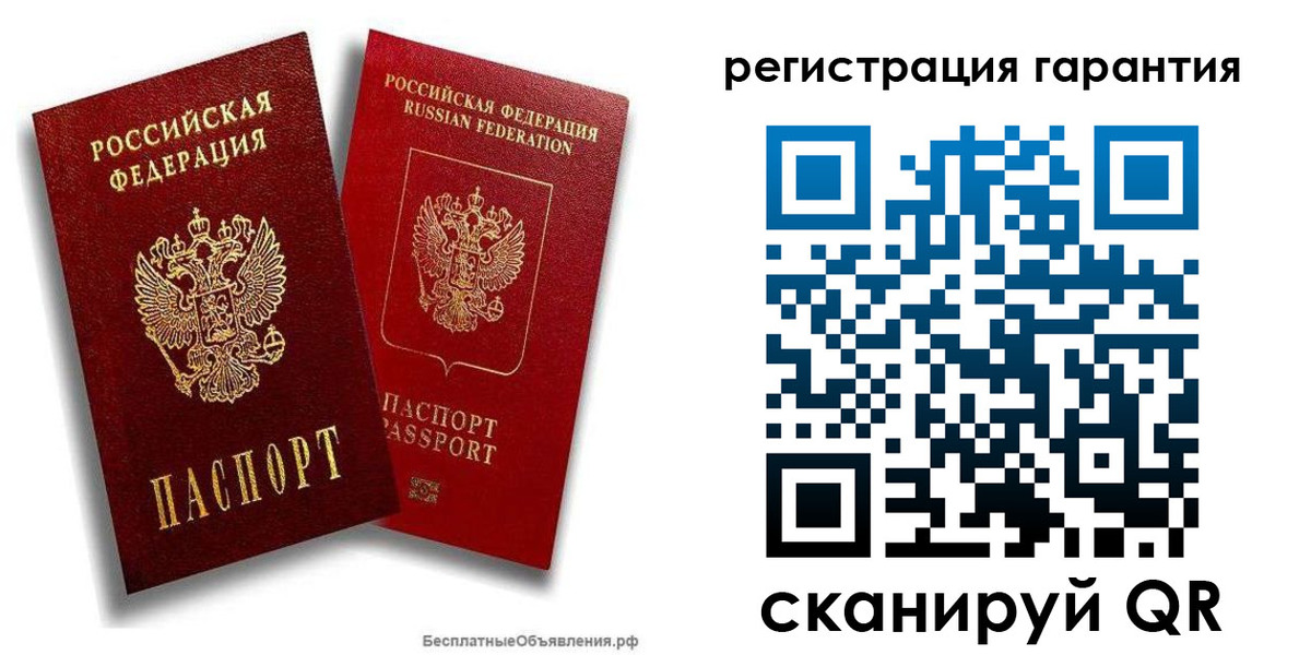прописка регистрация в Элисте
