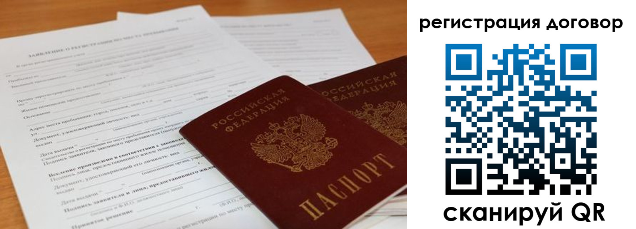 найти адрес прописки в Элисте